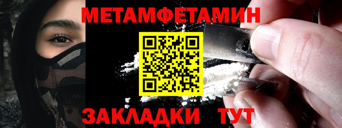 АМФ 97%  Вход с VPN  Amphetamine  АМФ    tor  Новороссийск 