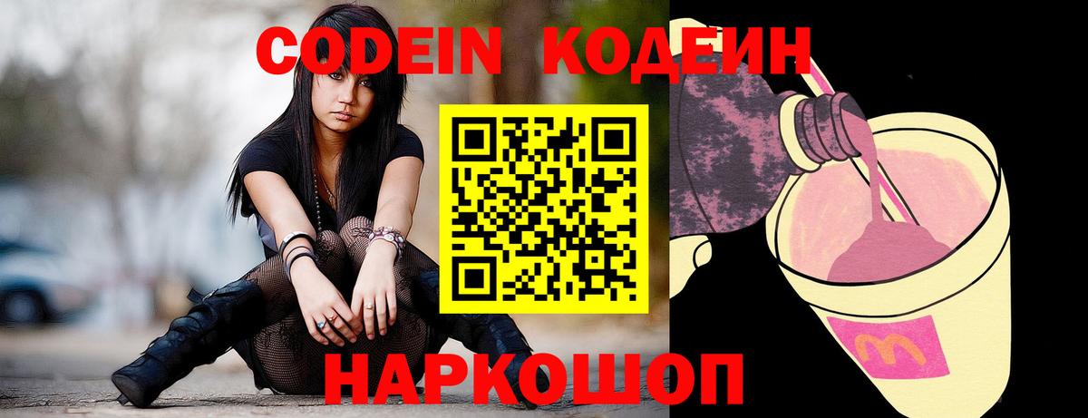 Новороссийск  Канабис  A PVP СК   Магазины продажи наркотиков  Канабис  Вход с VPN  ГАШ  Кокаин  Мефедрон кристаллы 