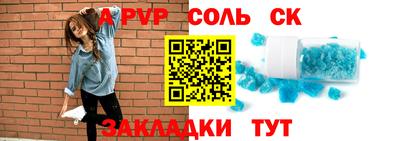 2c-b Керчь