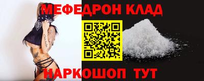 2c-b Керчь