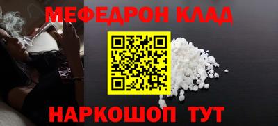 2c-b Керчь