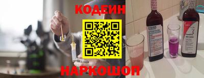 2c-b Керчь