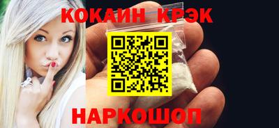 2c-b Керчь