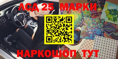 2c-b Керчь