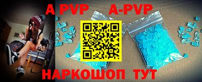 трава Ковров