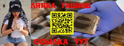 гашиш Кизляр