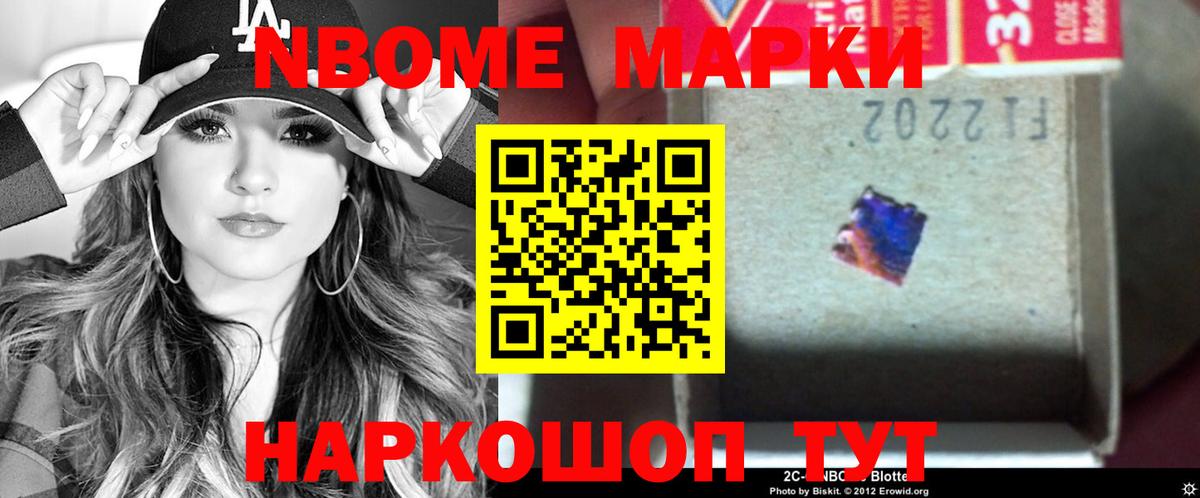 LSD-25 экстази ecstasy Новороссийск