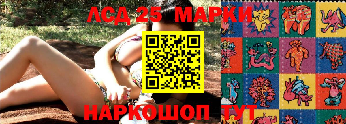 Новороссийск  закладки  Марки N-bome 1,8мг  Вход с VPN  Марки N-bome 1,8мг 