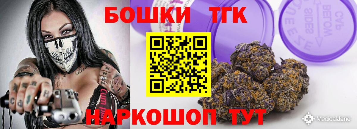 Марихуана индика  Каннабис LSD WEED  Конопля конопля  Новороссийск  Вход с VPN  МАРИХУАНА LSD WEED 